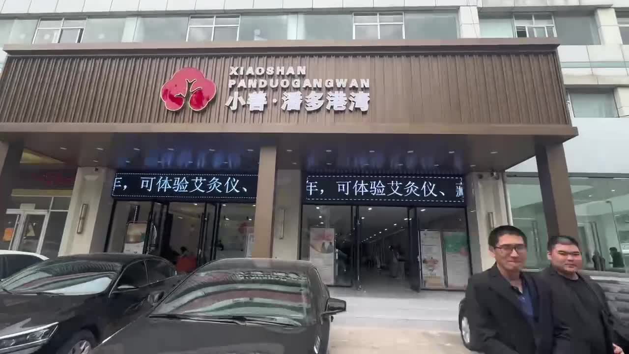 公司簡介