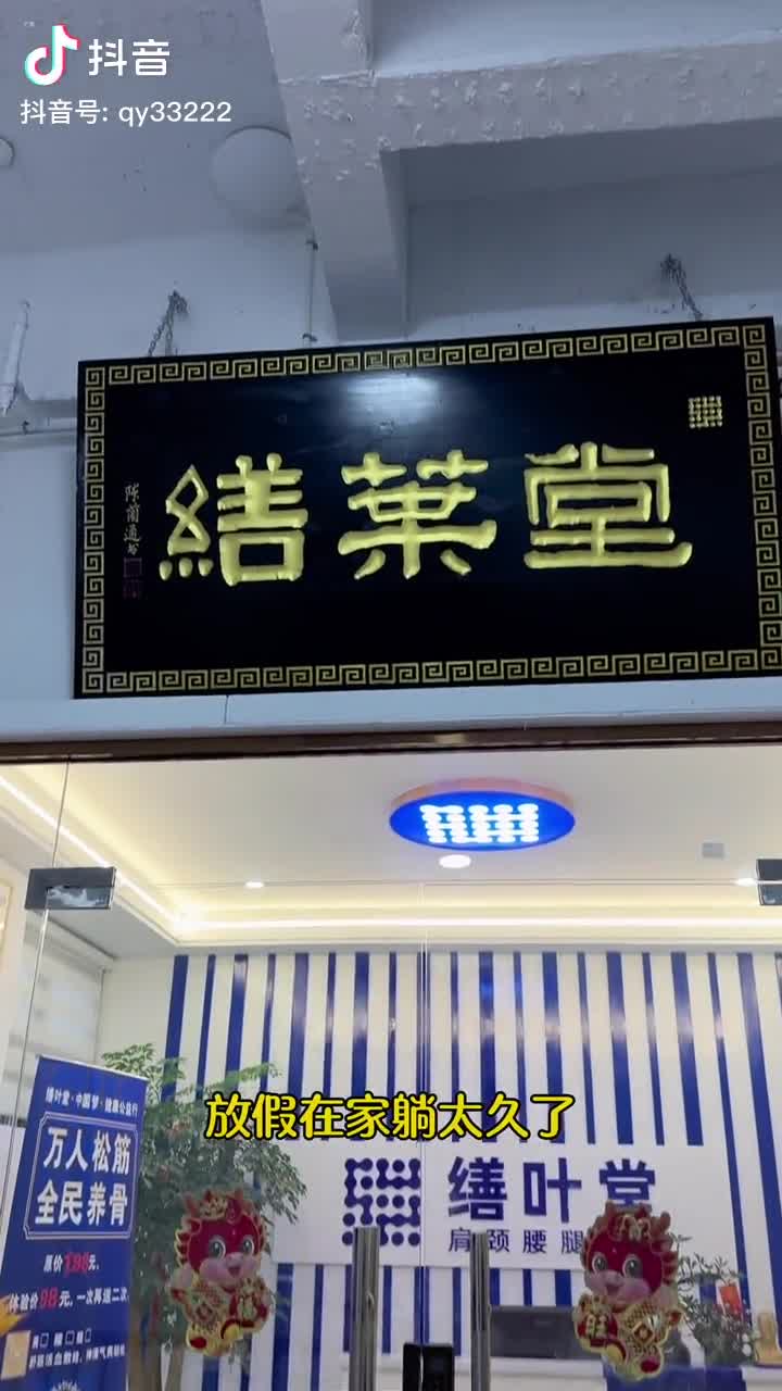 閉眼來體驗吧