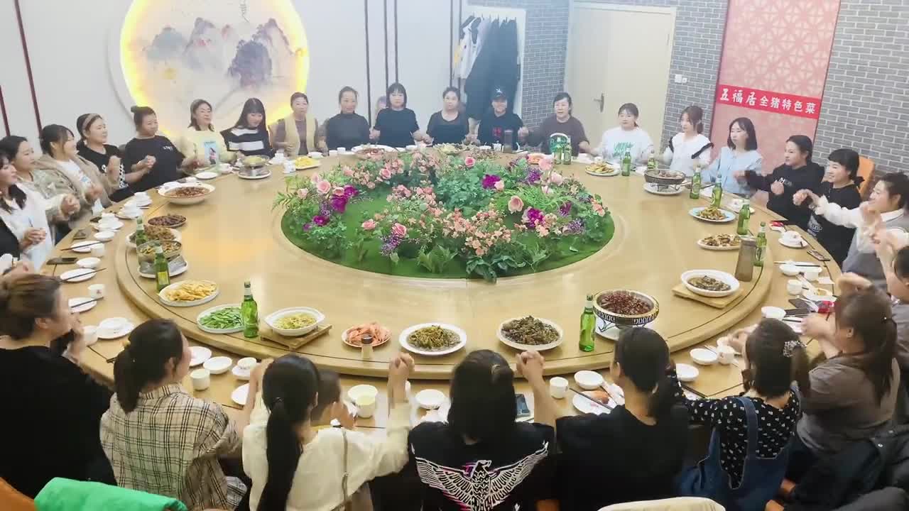 員工聚餐