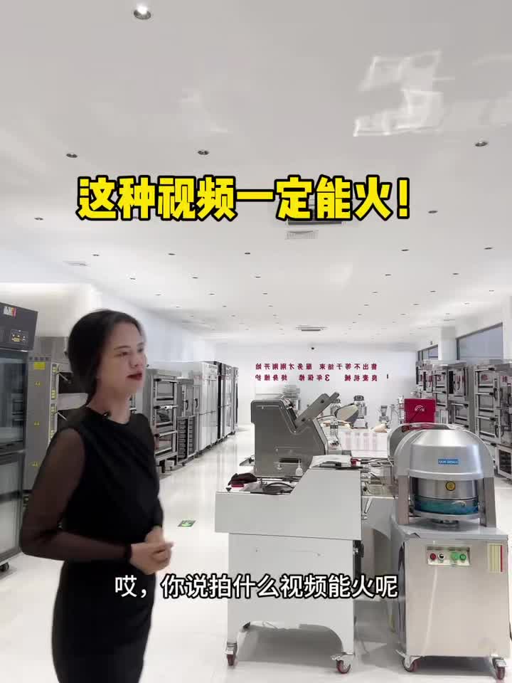 短視頻剪輯