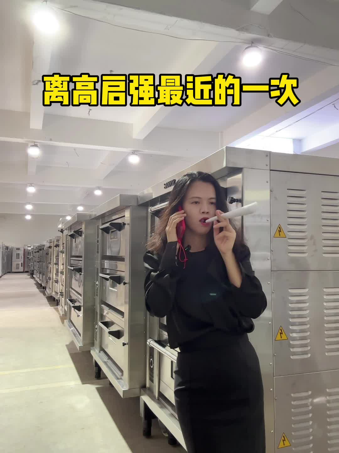 短視頻剪輯分享