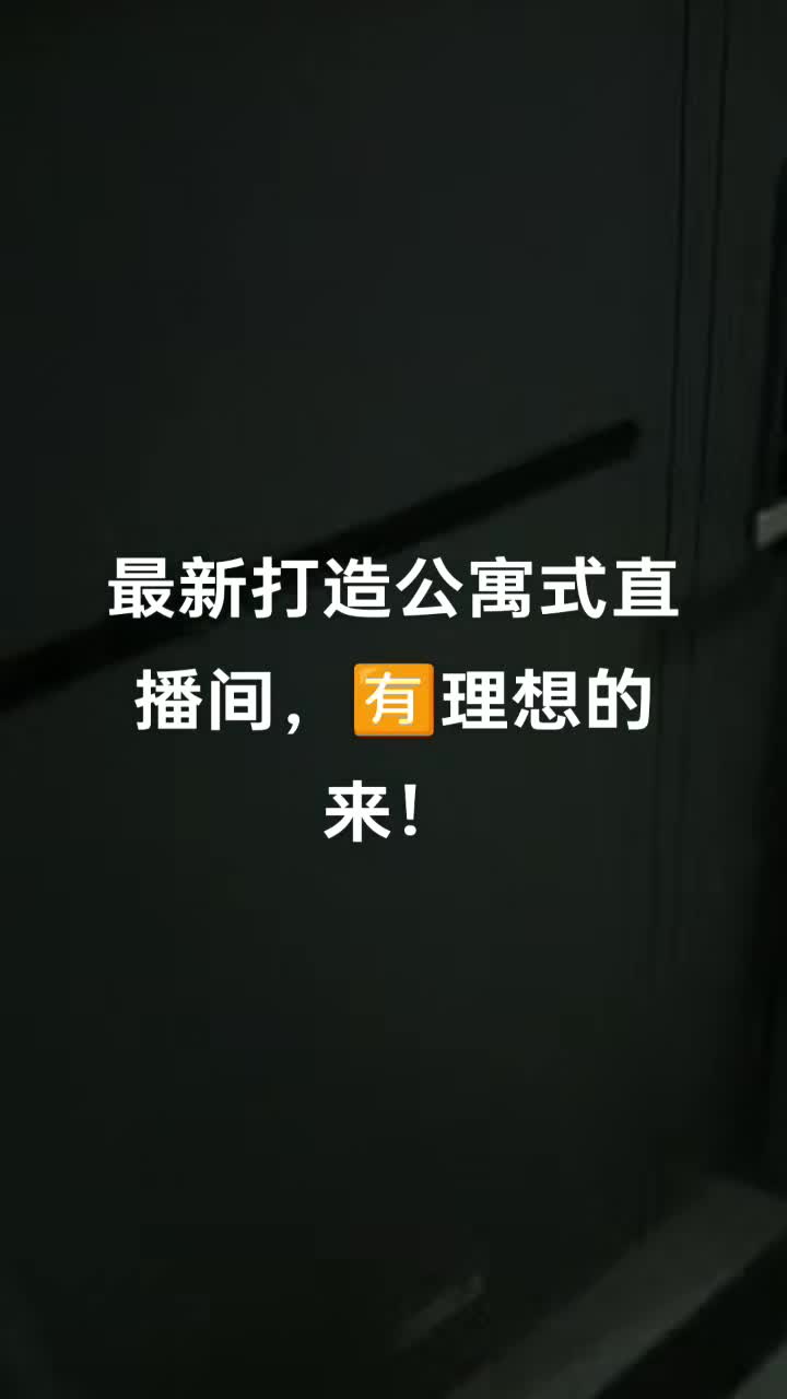 高薪招聘，保底?提成