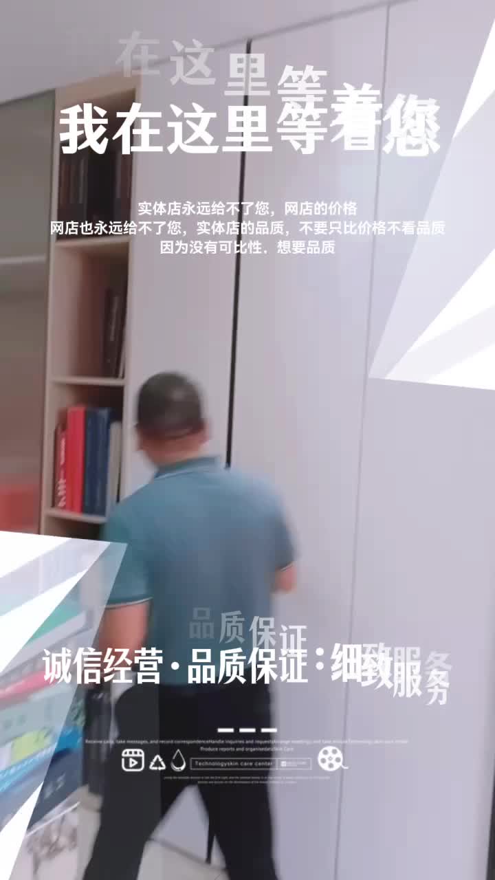 玖度美居全屋定制