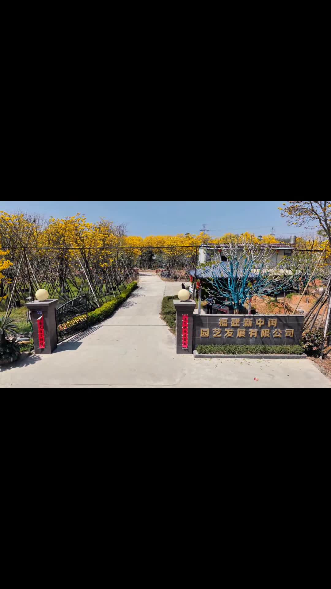 公司其中一個基地