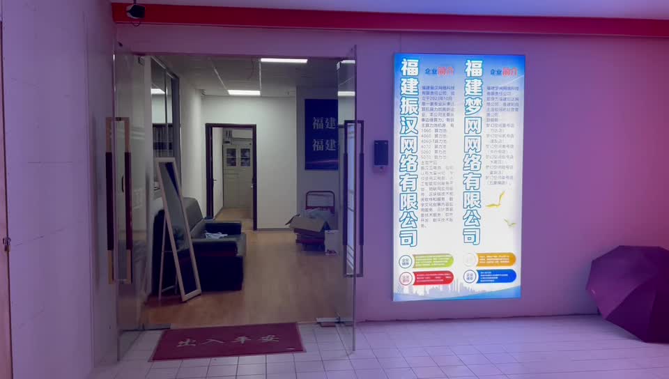 公司辦公場所