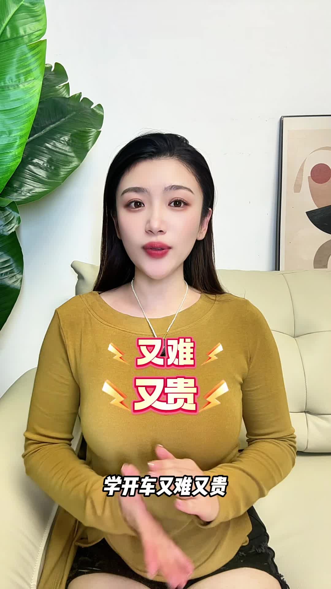 浩瑞駕克駕校網絡教育