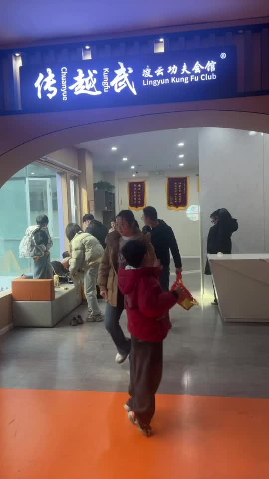 武術(shù)館環(huán)境