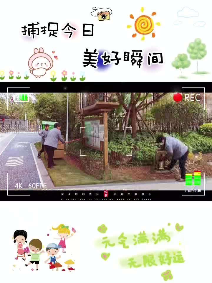 小區(qū)保潔開展專項