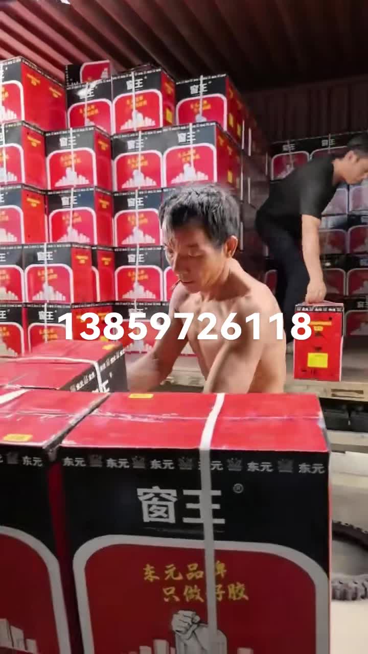 膠業(yè)批發(fā)