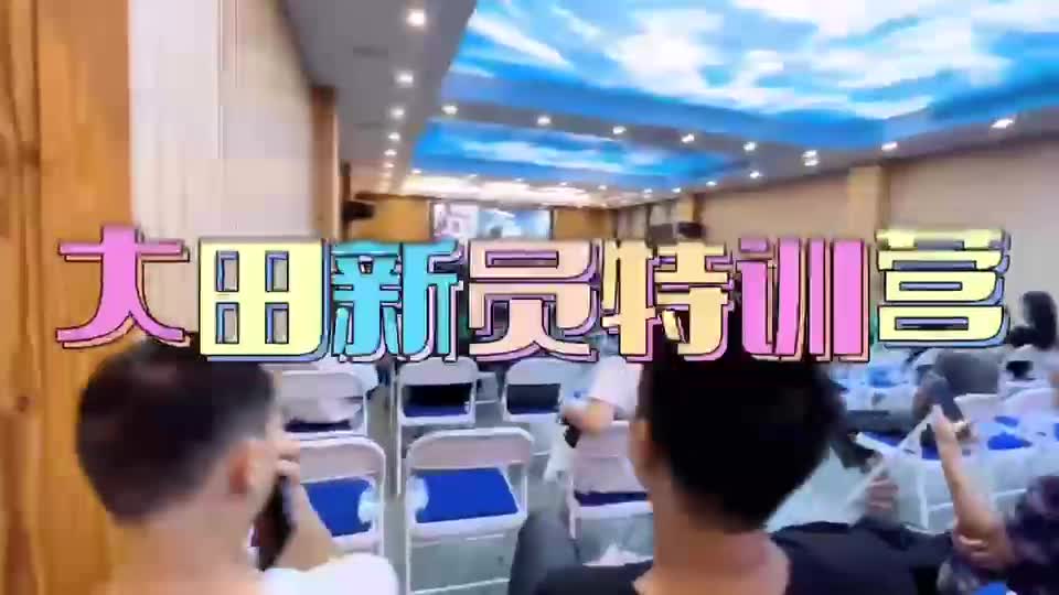 公司新員培訓(xùn)隨拍