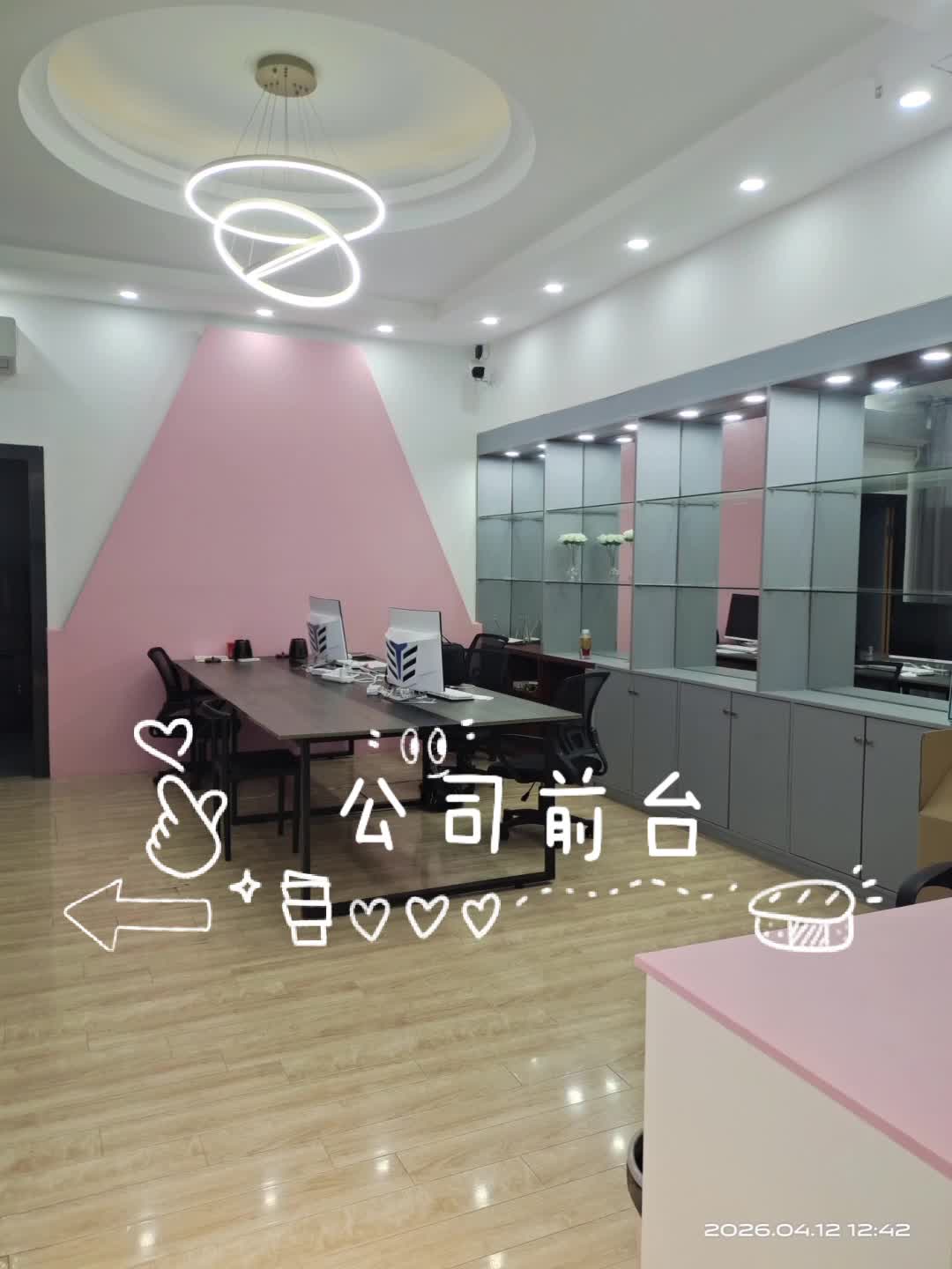 辦公區(qū)域，培訓(xùn)直播場