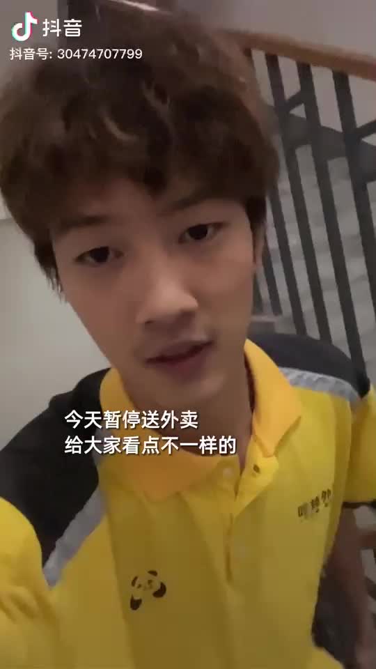 為夢想而奮斗