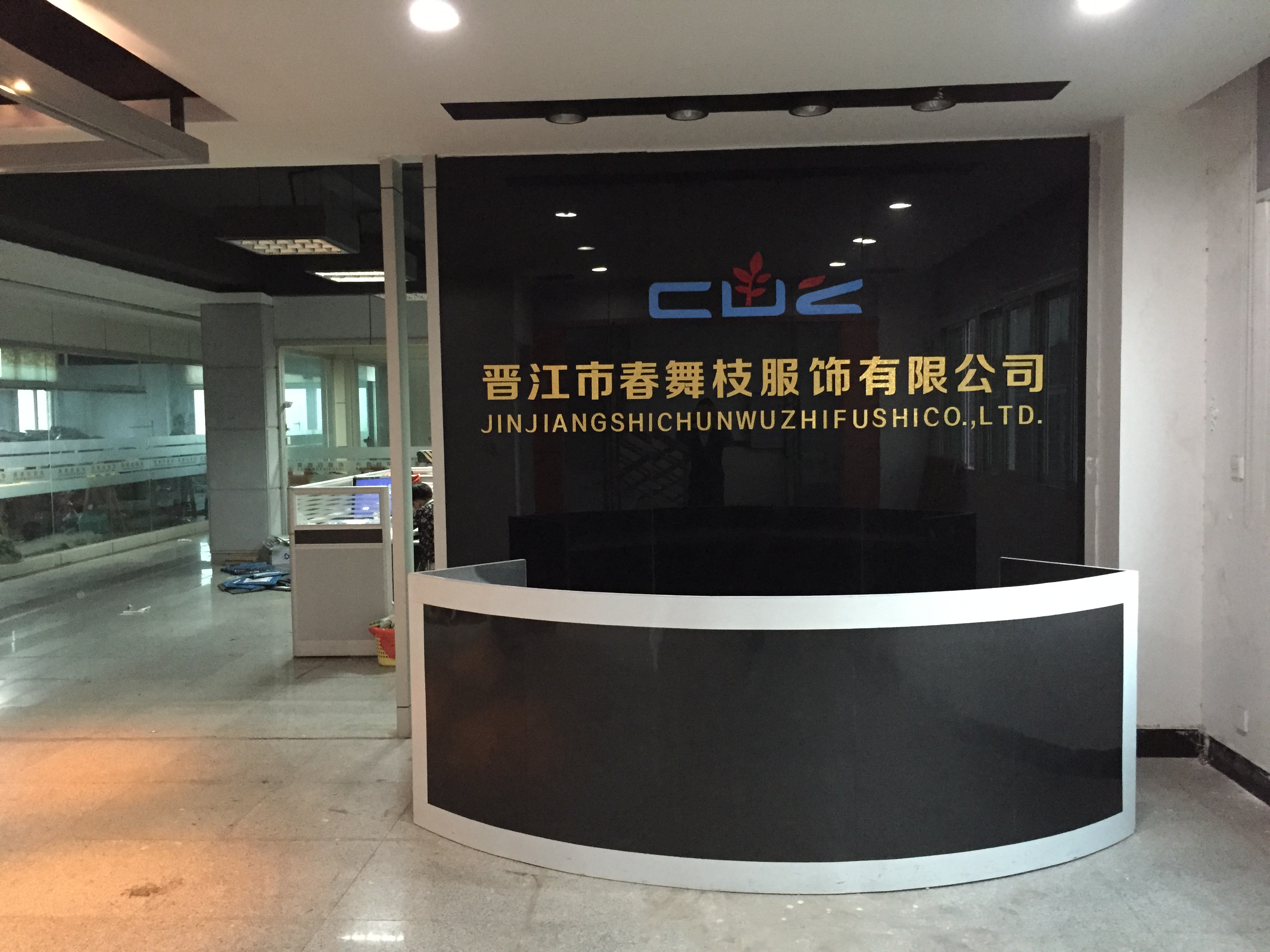 电子商务淘宝分销专员