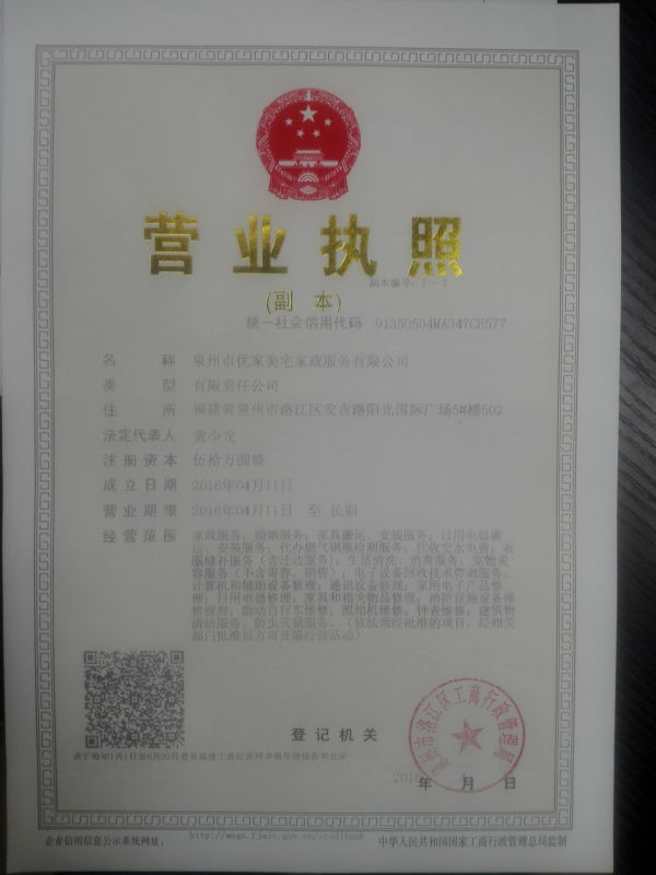 家政服务公司经营范围是怎平博体育- 平博体育官方网站- 平博体育APP下载样的