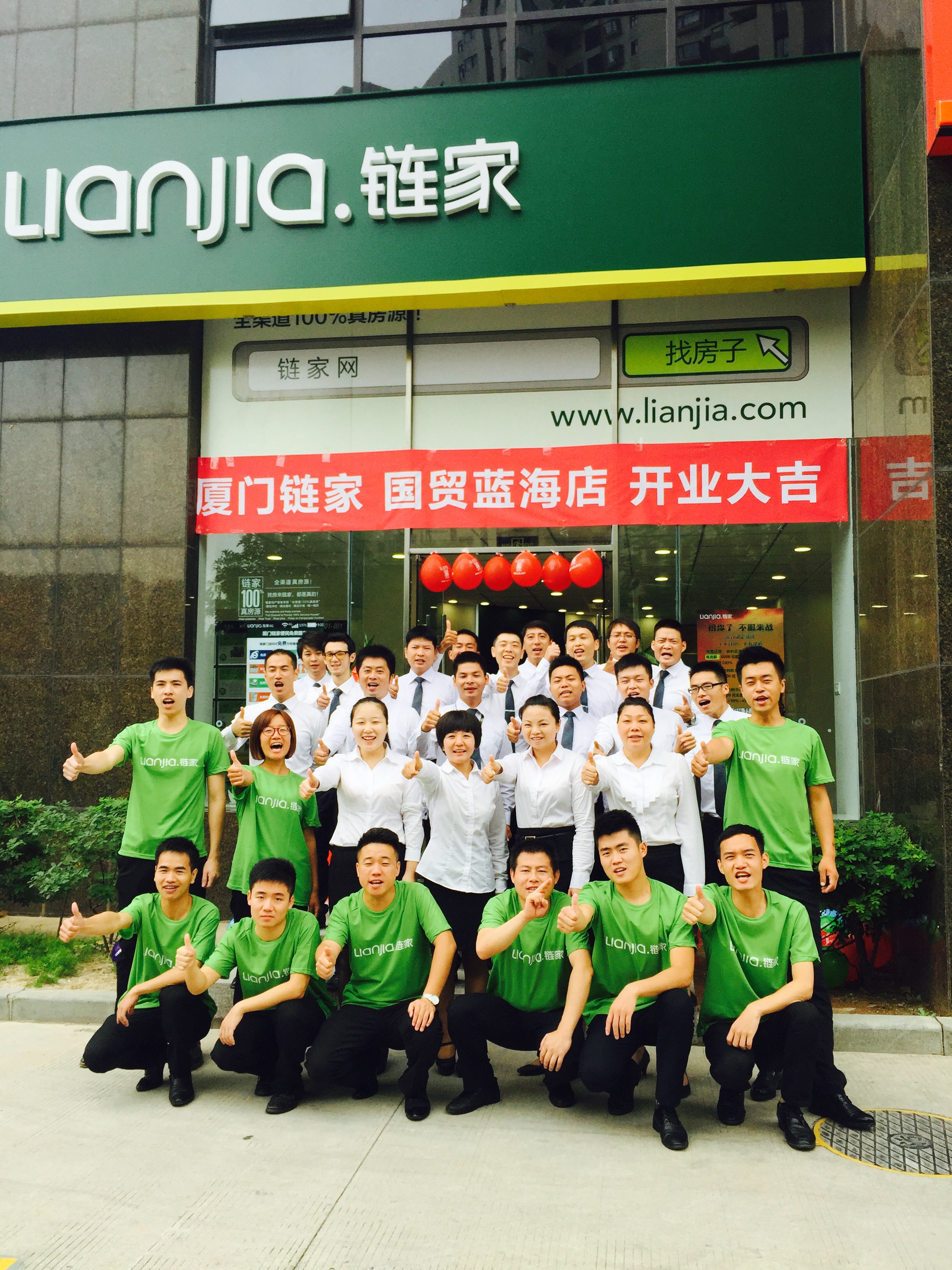 中原地产二手房_中原地产员工收入(2)