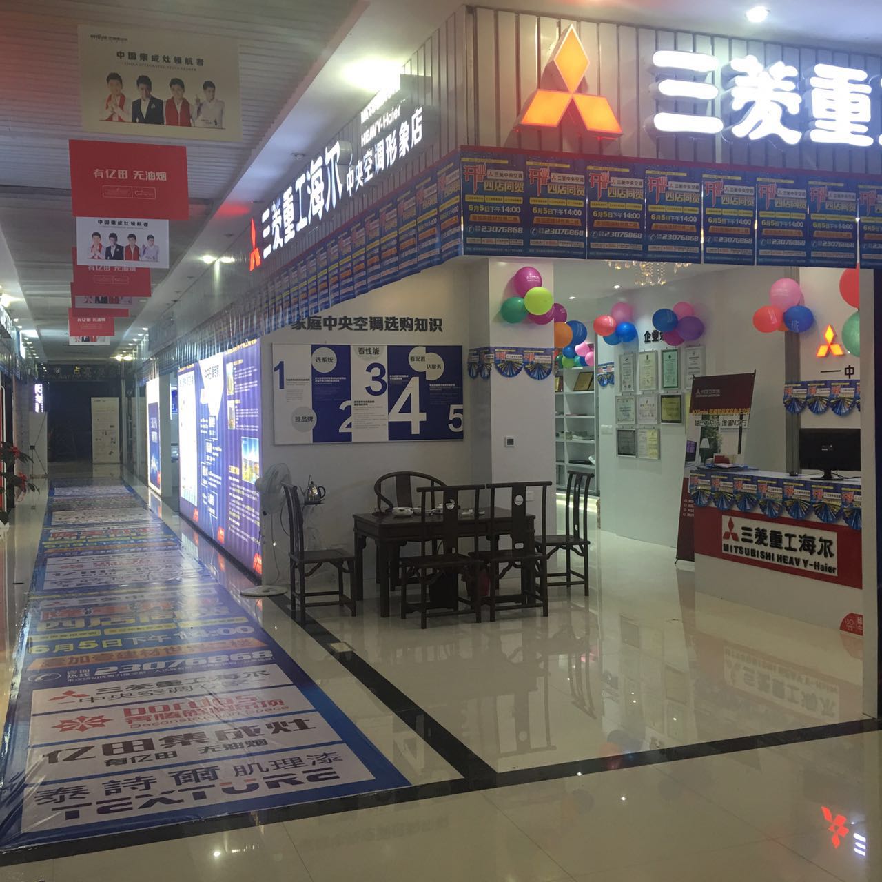 中央空调安装学徒\/师傅