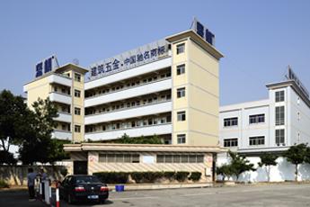 销售内勤_广东坚朗五金制品股份有限公司.最新