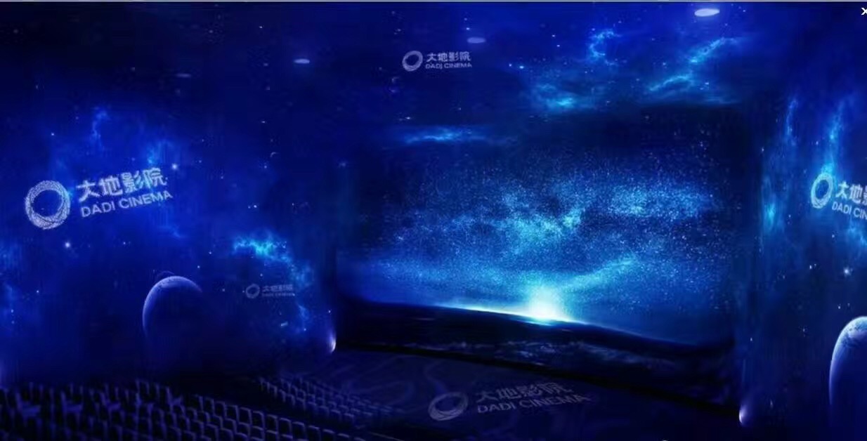 营业员_广东大地影院建设有限公司厦门分公司