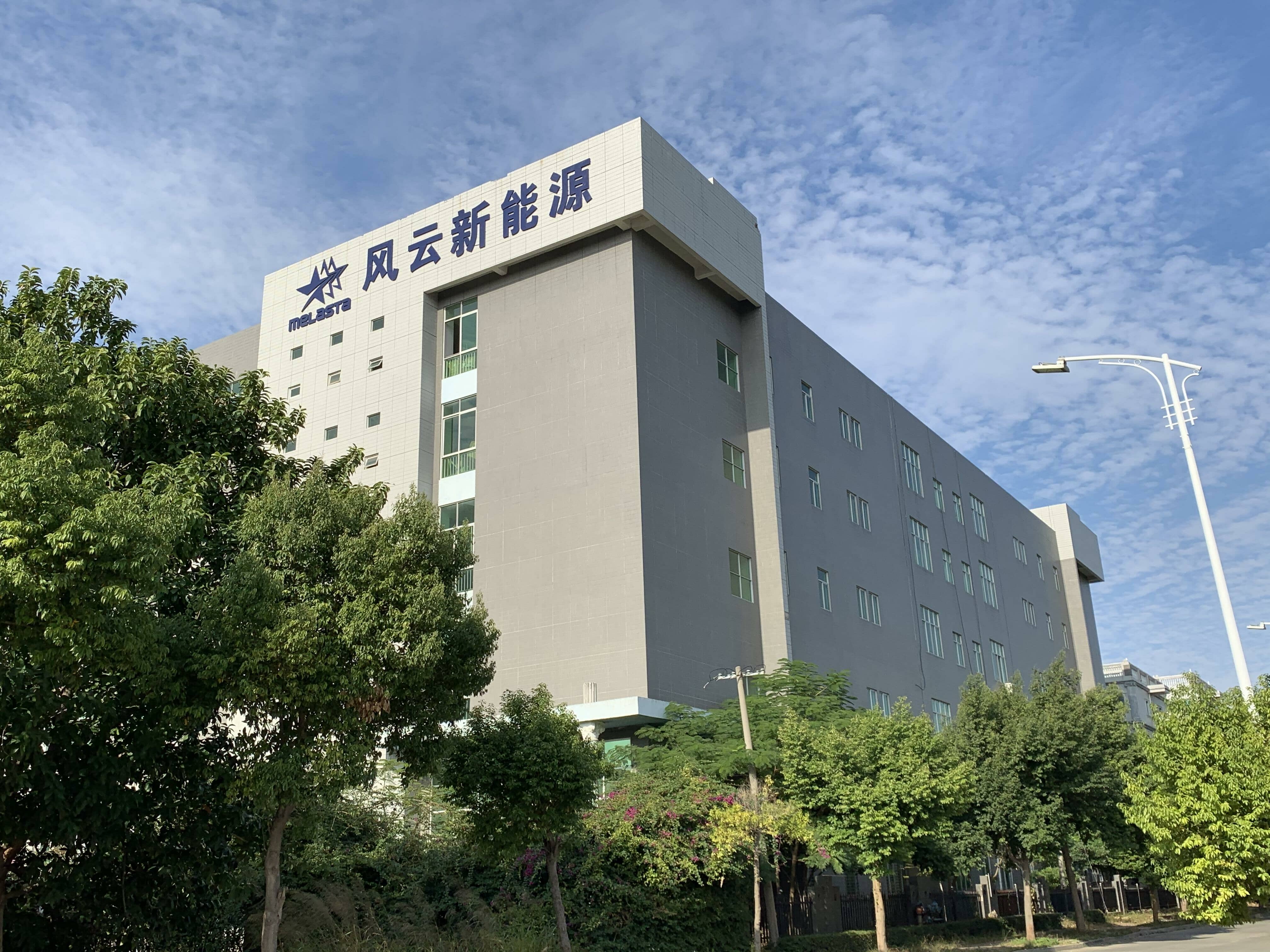 公司简介 泉州风云新能源科技有限公司,位于福建省泉州市南安市大霞