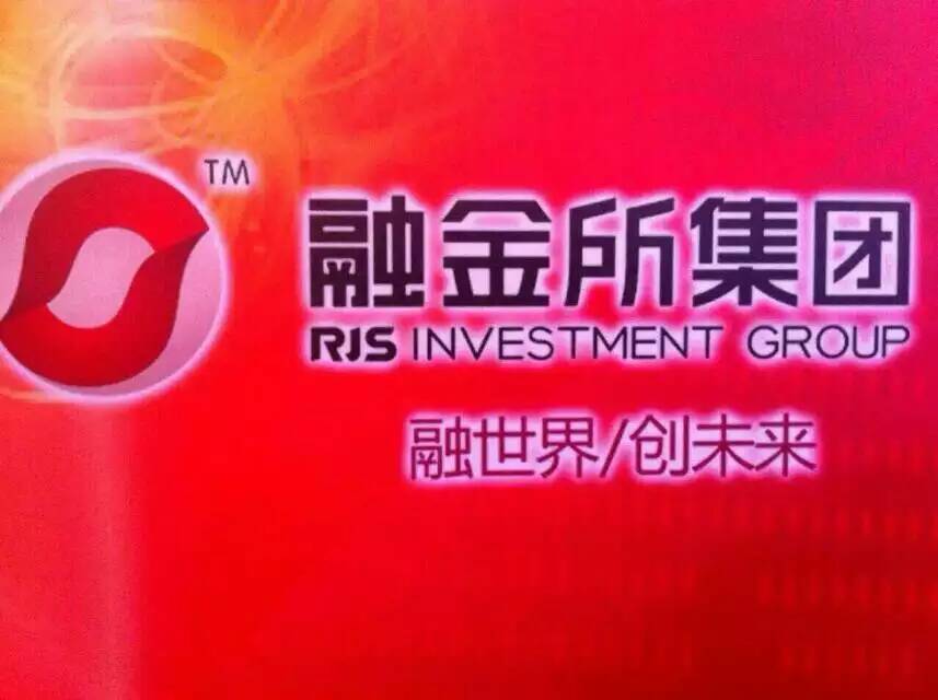 销售代表_深圳前海融金所投资管理有限公司厦