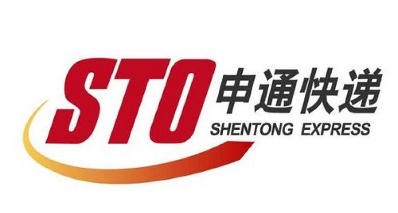 税务会计_义乌市申通快递有限公司最新招聘信息 梁平597人才网