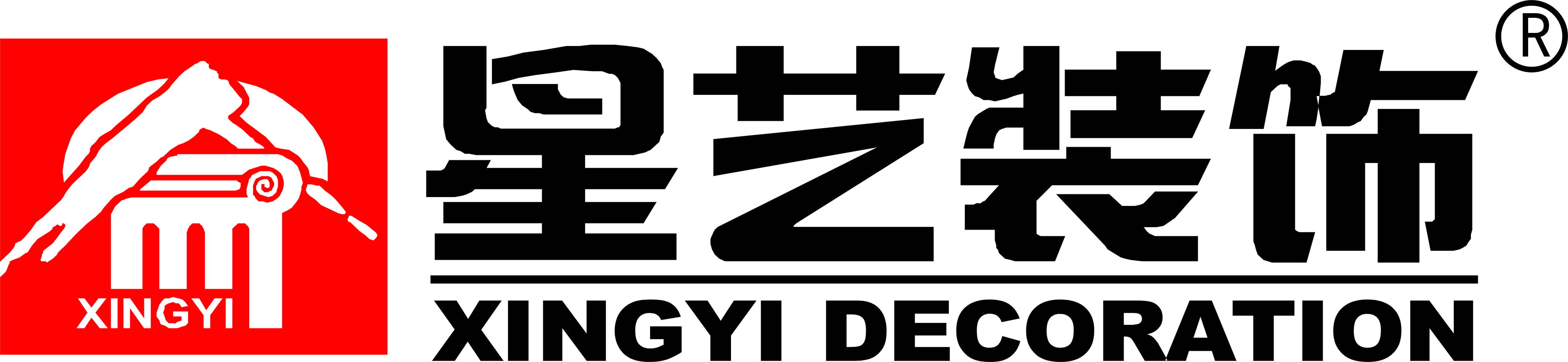 星艺装饰