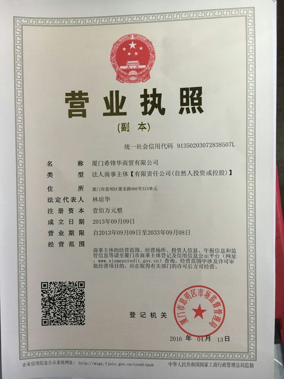 ϣ滪ó޹˾