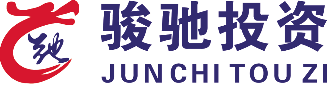 福州市鼓楼区骏驰投资咨询有限公司