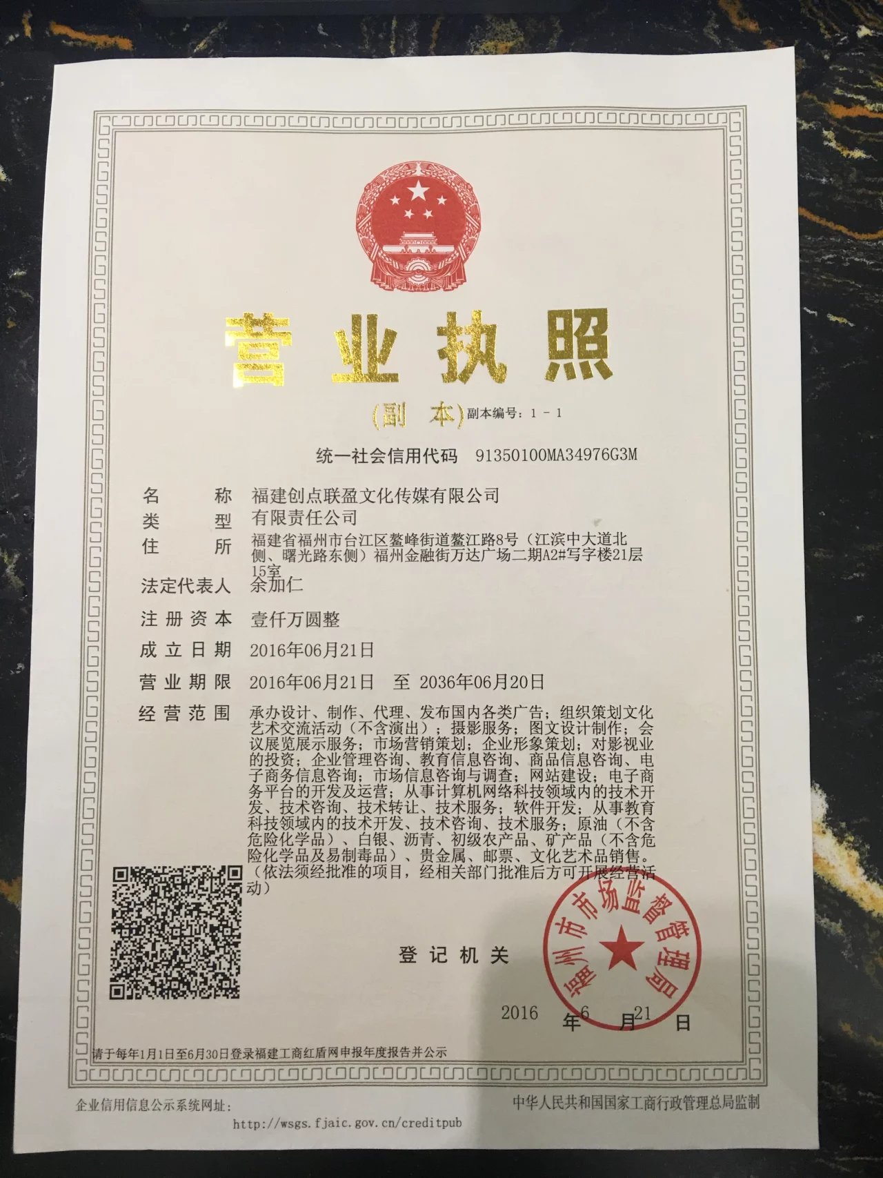 上海三艺化妆品有限官网公司_上海点掌文化传媒官网_浙江海腾文化传媒官网