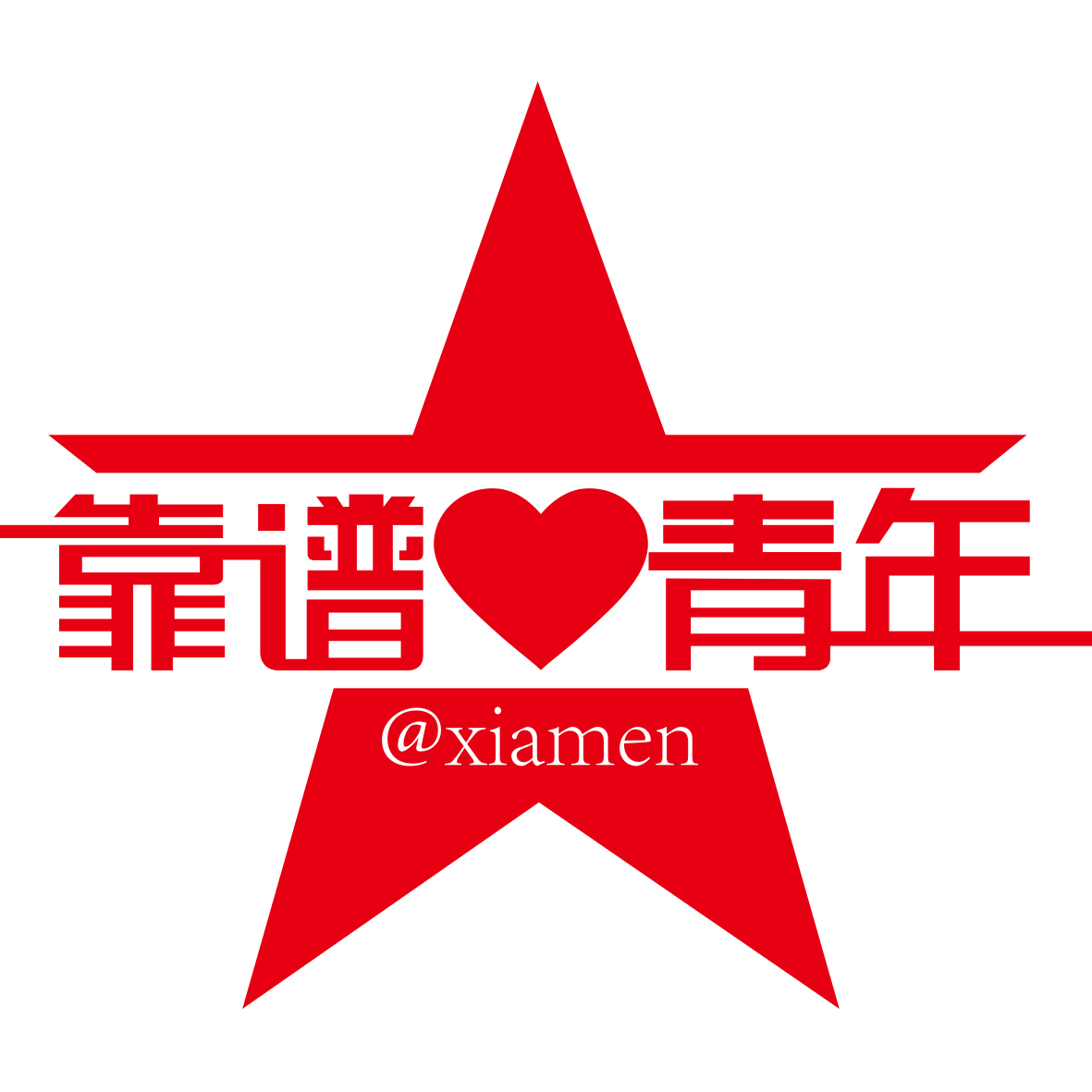 厦门靠谱青年猴子技术信息鱼怎么做好吃图片