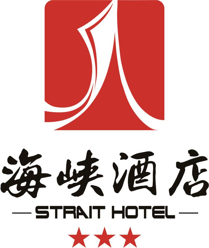 惠安海峽酒店有限公司