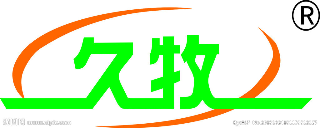 促销业务员_ 永安市久牧羊奶配送点 最新招聘信息 597人才网