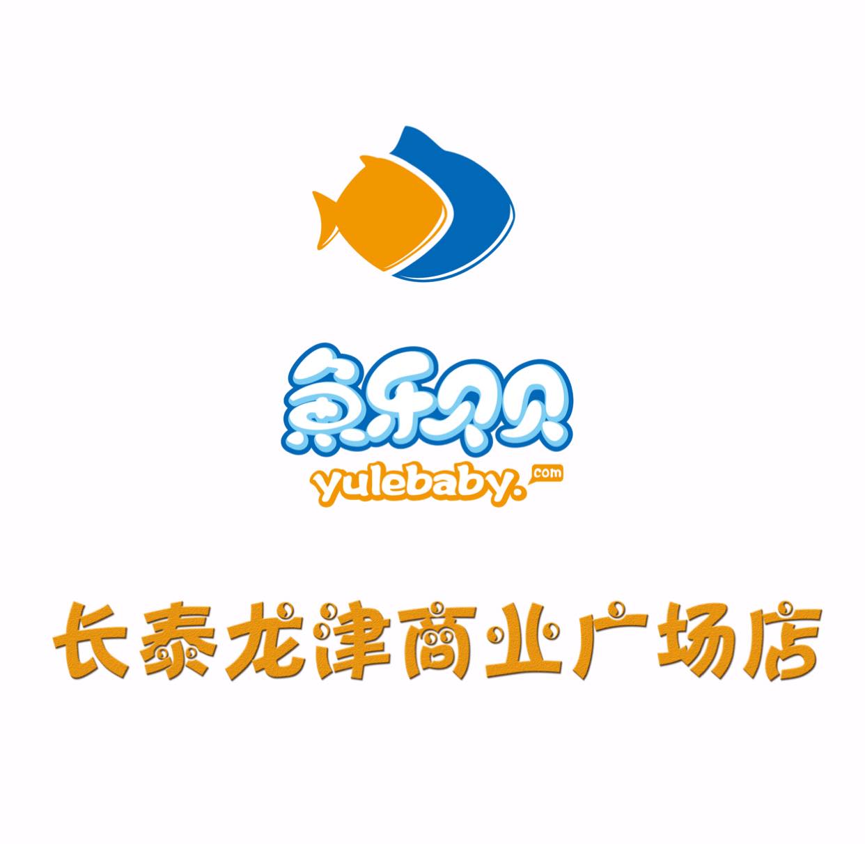 北京骑乐庄园官网_北京鱼乐贝贝官网_艾乐贝贝官网