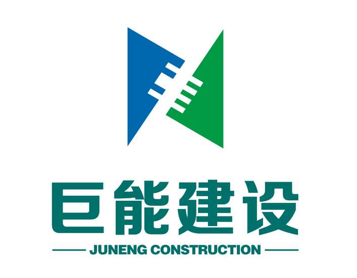 浙江巨能电力建设有限公司