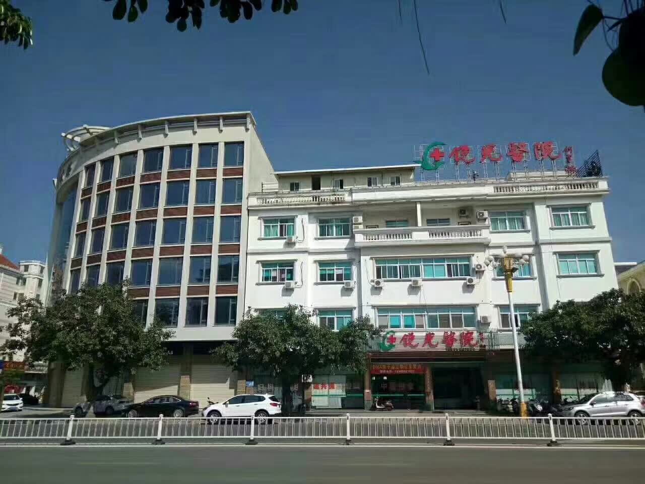 漳浦锐光医院
