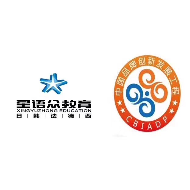 南京新语众教育科技有限公司
