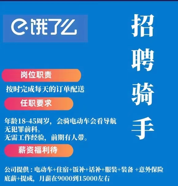 厦门市来了么物流有限责任公司