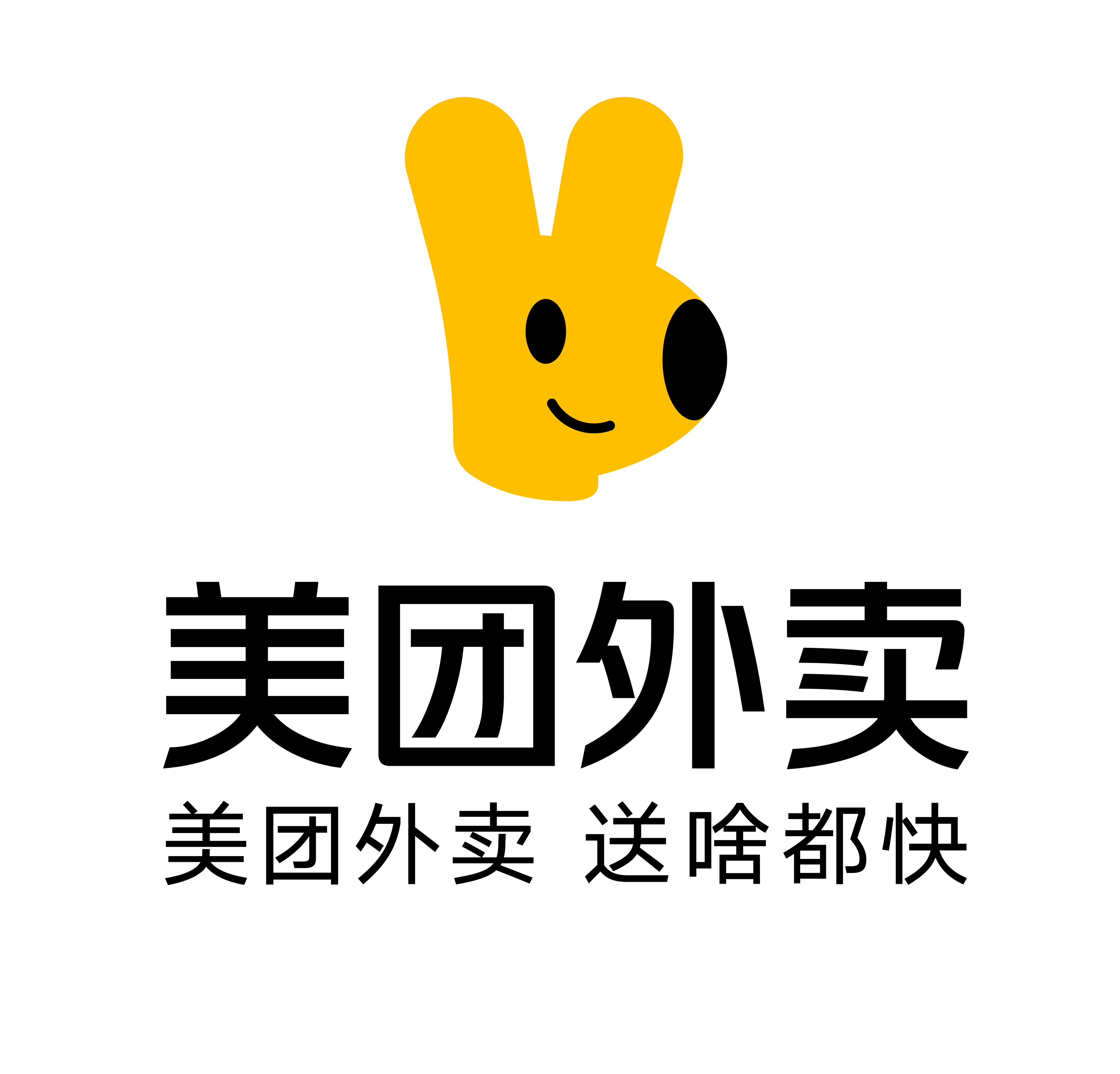三明市食筷信息科技有限公司