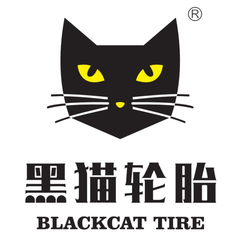 黑猫轮胎（福建）有限公司