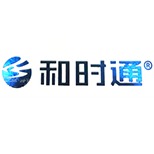 广州和时通电子科技有限公司三明分公司
