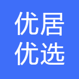 莆田市优居优选营销策划有限公司