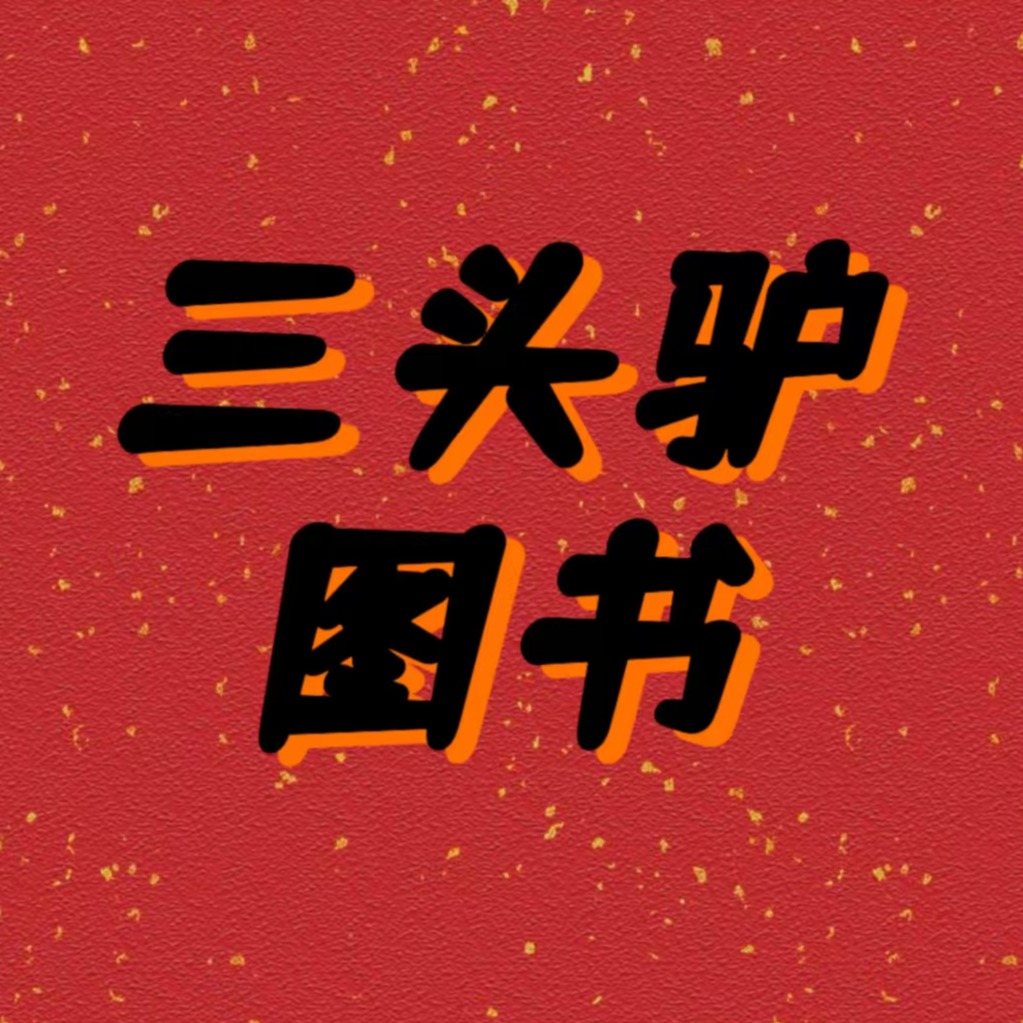 597直聘偃师人才网