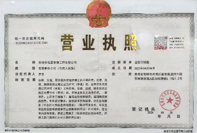 597直聘西秀人才网
