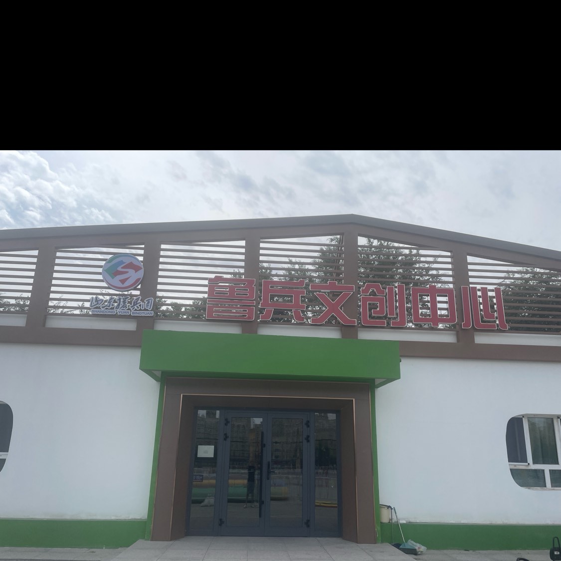 头屯河人才网官网