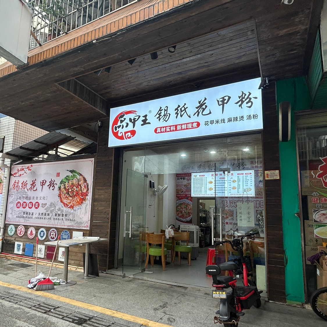 金湾人才网官网