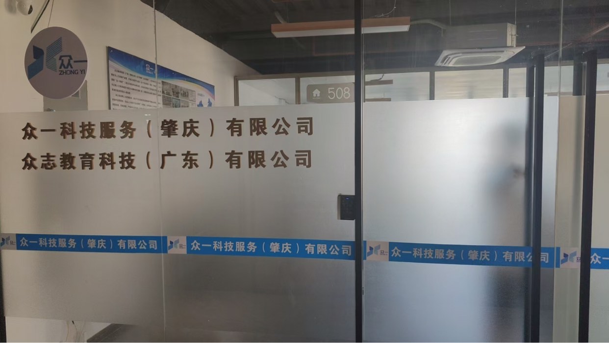 高要人才网官网