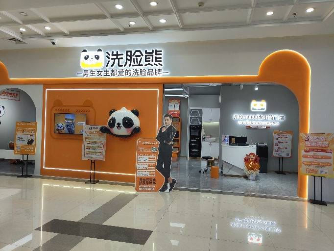 城区人才网官网