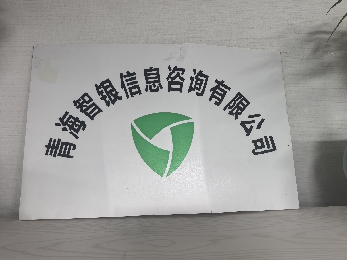 城西人才网官网