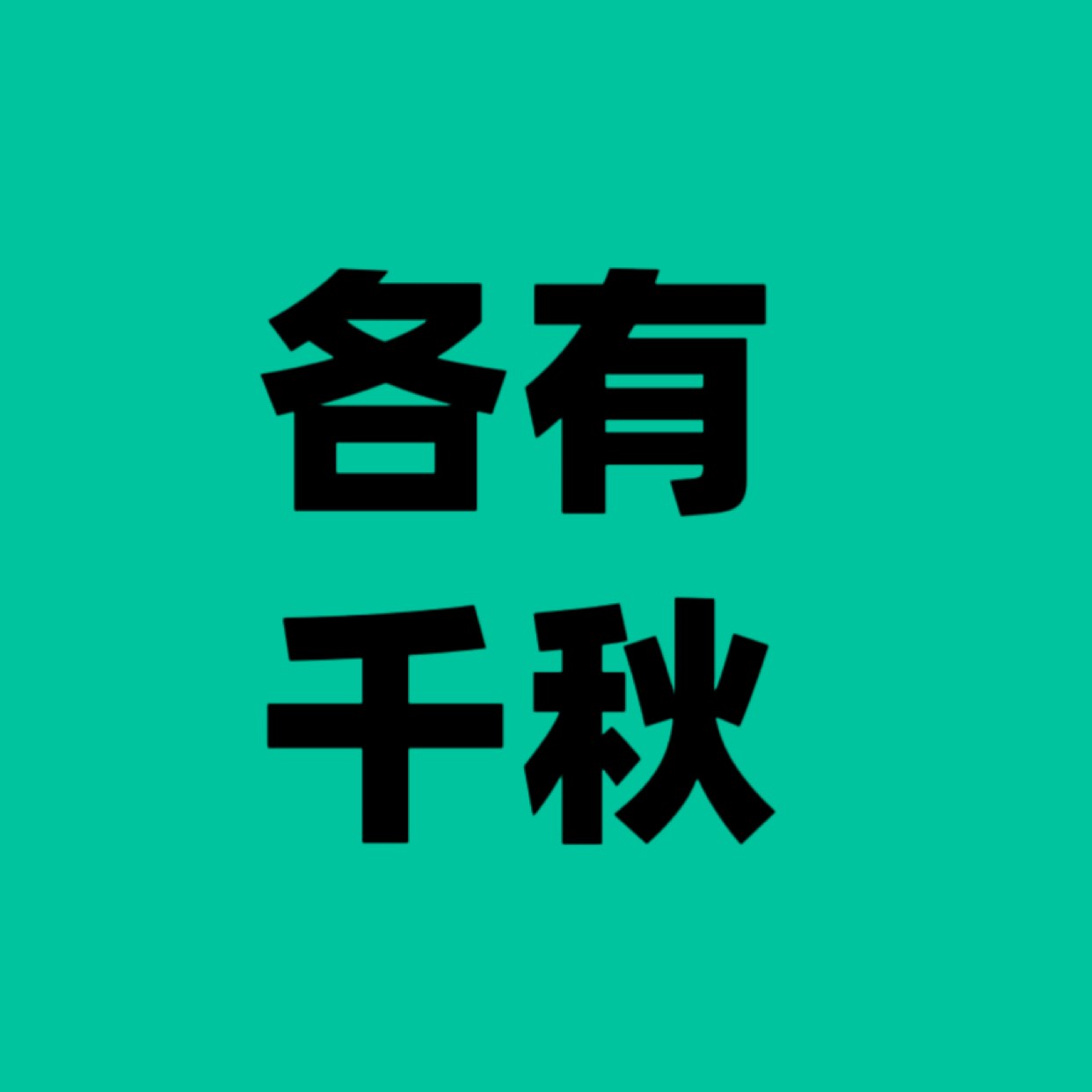 yealink