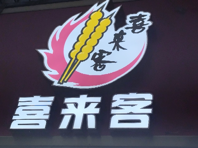 yealink